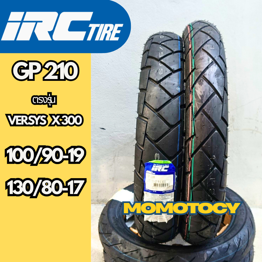 ราคาถูกที่สุด ยาง IRC รุ่น GP210 ขนาด 100/90-19 130/80-17 ลายกึ่งวิบาก เหมะกับ versys300