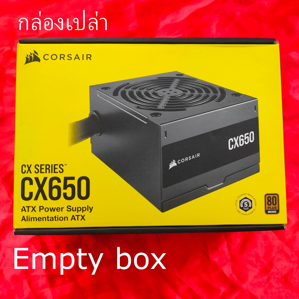 CORSAIR CX650 Empty Box กล่องเปล่า
