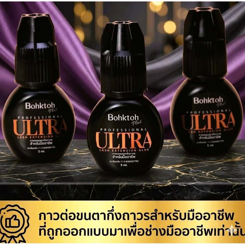 กาวต่อขนตา bohktoh สีส้ม กาวบอกต่อ ไช้สำรับช่างต่อขนตามืออาชิพ