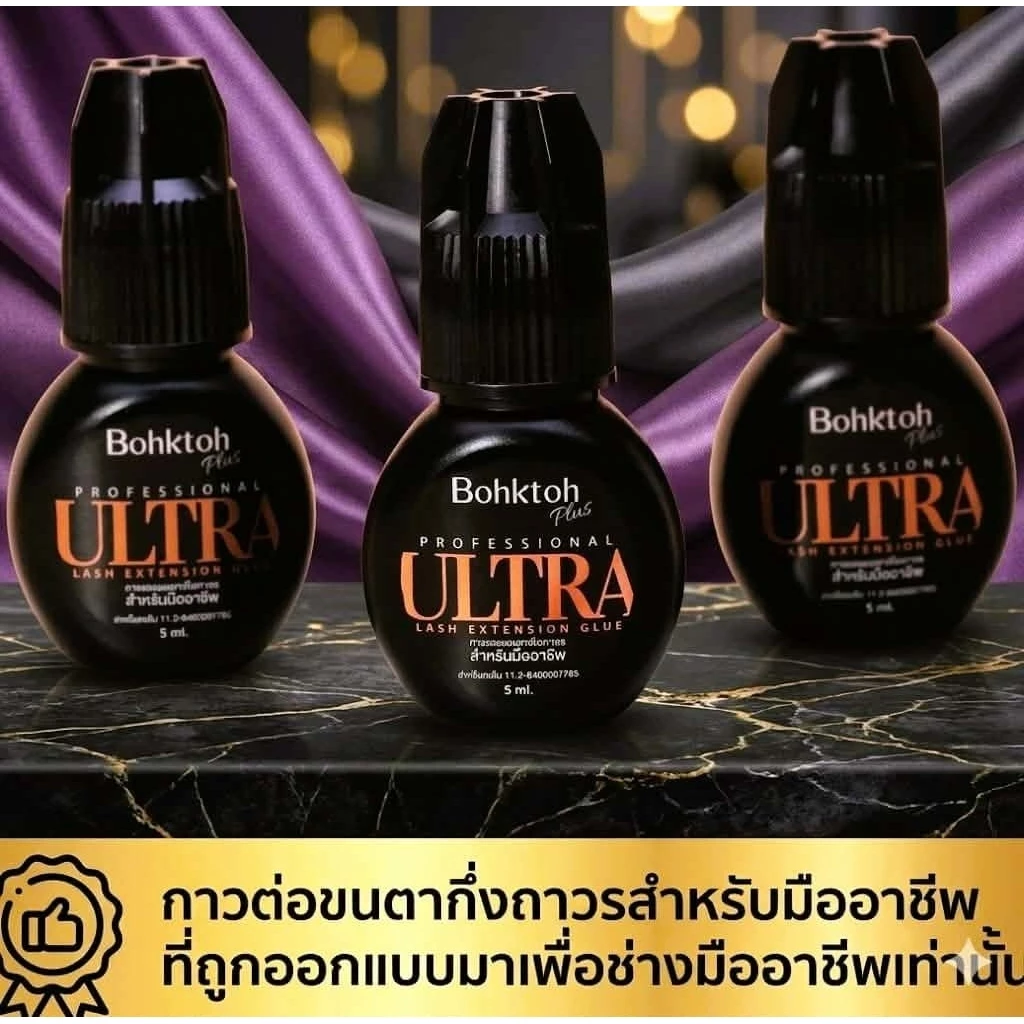 กาวต่อขนตา bohktoh สีส้ม กาวบอกต่อ ไช้สำรับช่างต่อขนตามืออาชิพ