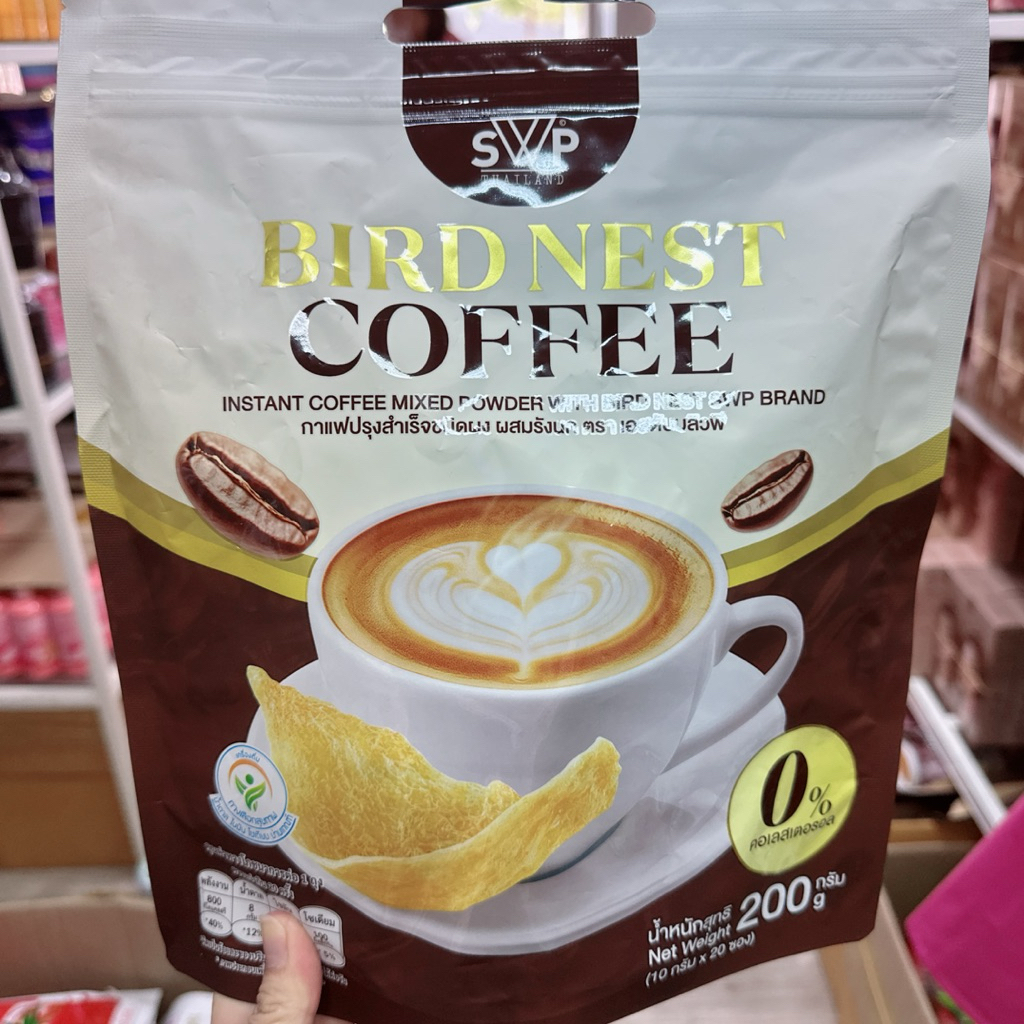 กาแฟปรุงสำเร็จ SWP Bird Nest Coffee กาแฟรังนกคอลลาเจน 1ห่อ 20ซอง