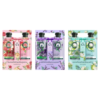 [ แพ็ค1+1 ] Herbal Essences เฮอร์บัล เอสเซนส์ แชมพูและครีมนวด ขนาด 400 มล. (แพ็คคู่1+1) คละสูตร