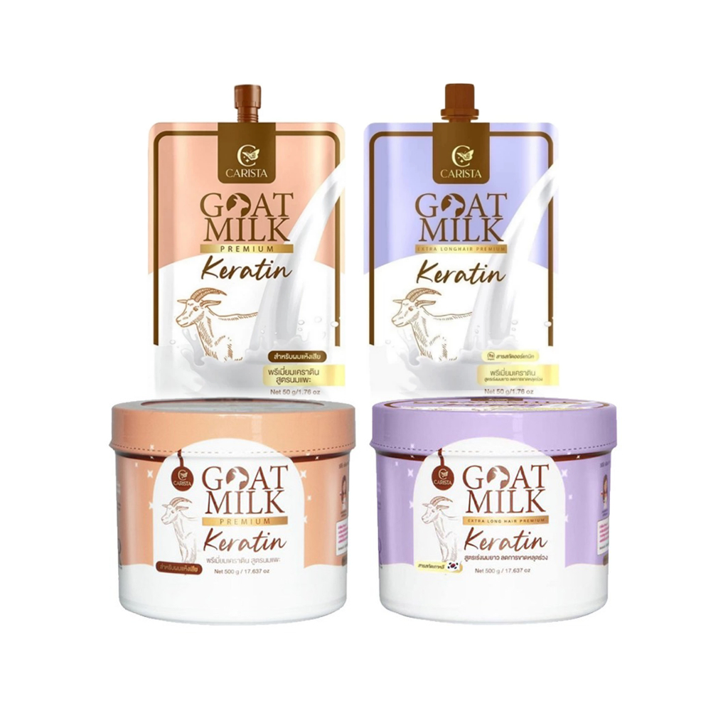 (ซอง)Goat Milk Premium Keratin /Extra Longhair Keratin 50g.โกล์ดมิลค์ พรีเมี่ยม เคราติน /เอ็กซ์ตรา ลองแฮร์ เคราติน นมแพะ
