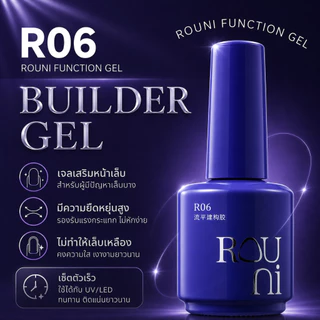 Function gel Rouni 15กรัม [พร้อมส่ง]