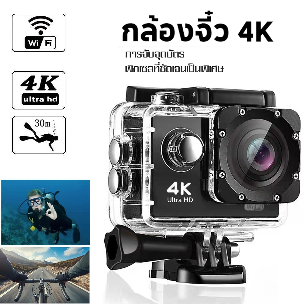 กล้องโกโปร Full HD Camera 2K GoPro กันน้ำ ติดหมวก ถ่ายรูป