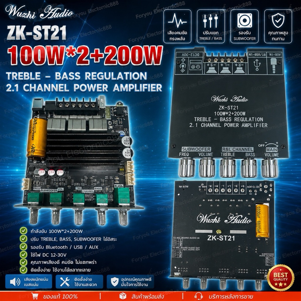 ของแท้จากบริษัท แอมป์จิ๋ว รุ่น ZK-ST21 ส่งด่วนทุกวัน