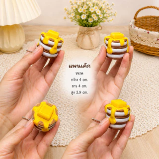 Bakery Clicker เบเกอร์รี่ หนมหวานกดคลิก คลายเครียดสุดคิ้วท์!