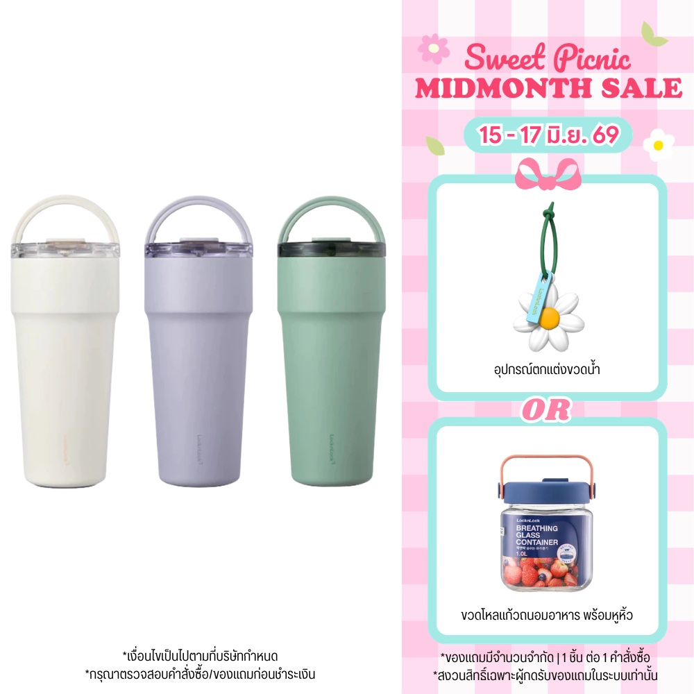 LocknLock แก้วน้ำเก็บอุณหภูมิ เคลือบเซรามิก หูจับด้านบนพับเก็บได้ Metro Cafe Top Handle 900ml. (ceramic) รุ่น LHC4419