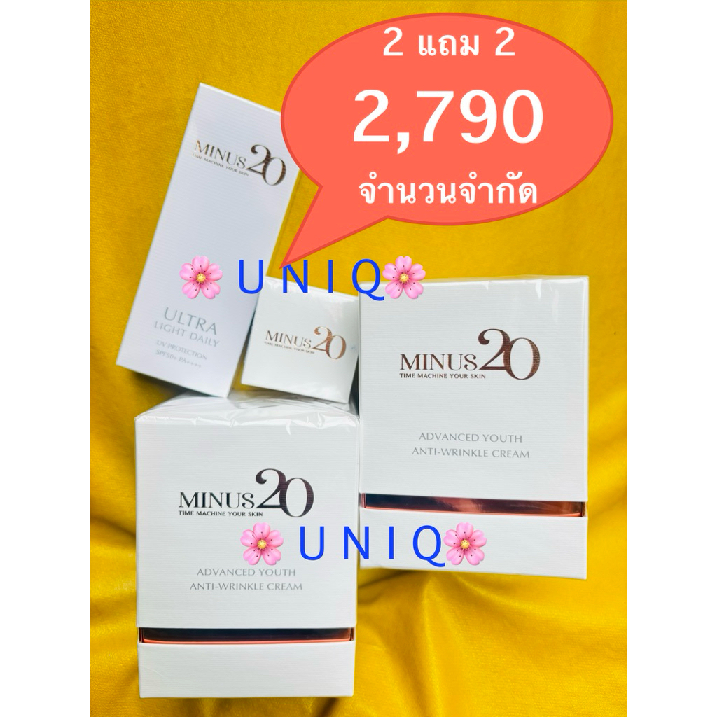 ** ฟรี***สบู่ ไมนัส เมื่อสั่งซื้อไมนัส 20 ขนาด 30 กรัม จำนวน 1 กระปุก และสั่งซื้อ 2 กระปุกของแถมแน่น ๆ  มีจำนวนจำกัด