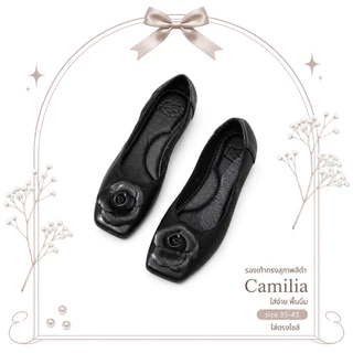รองเท้าคัชชู รุ่น Camilia ส้นแบน หน้าดอกไม้ ใส่สบาย ใส่ตรงไซส์/เท้าอวบเพิ่มไซส์ (คัชชู)