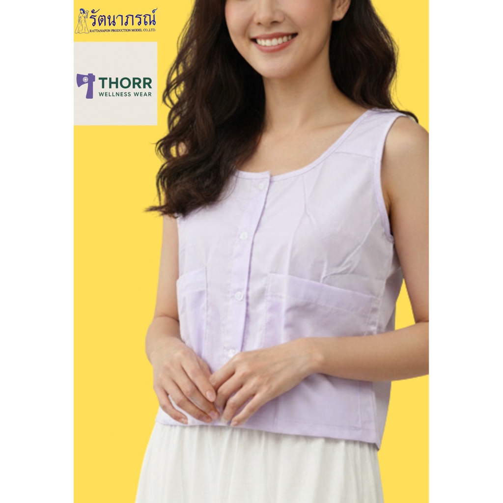 เสื้อใน เสื้อ 5 ตะเข็บ แม่ชี รัตนาภรณ์ สีขาว ผ้าโทเร ระบายอากาศดี ใส่สบาย