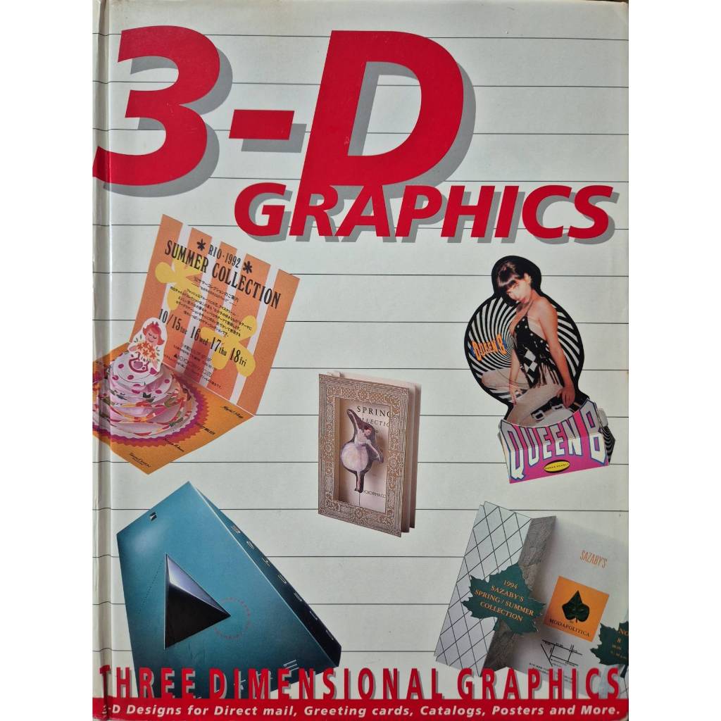 3D Graphics Hardcover 1994 PIE Books Three Dimensional Designs Mail, Cards  SKU-34971