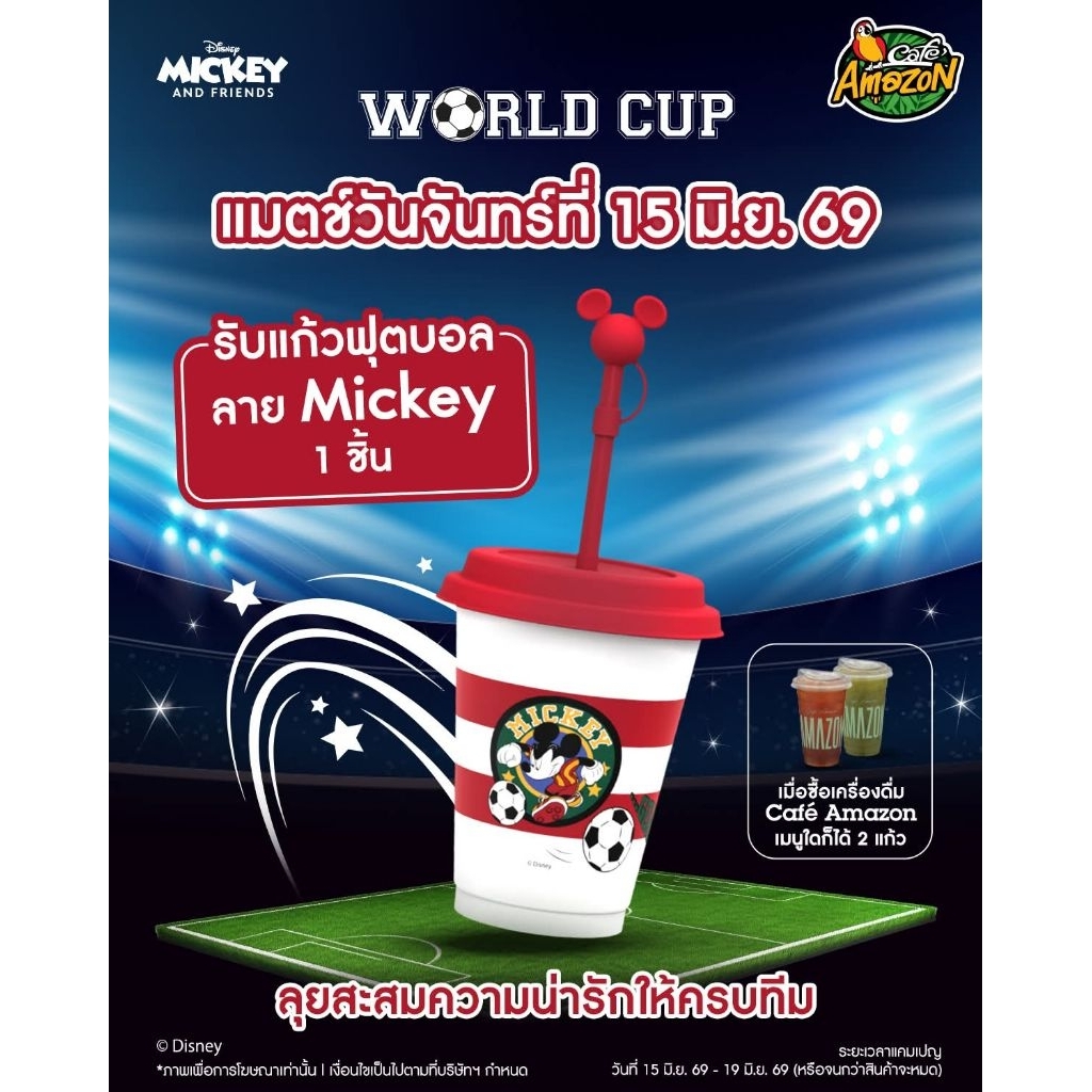 amazon กระเป๋าอเมซอน