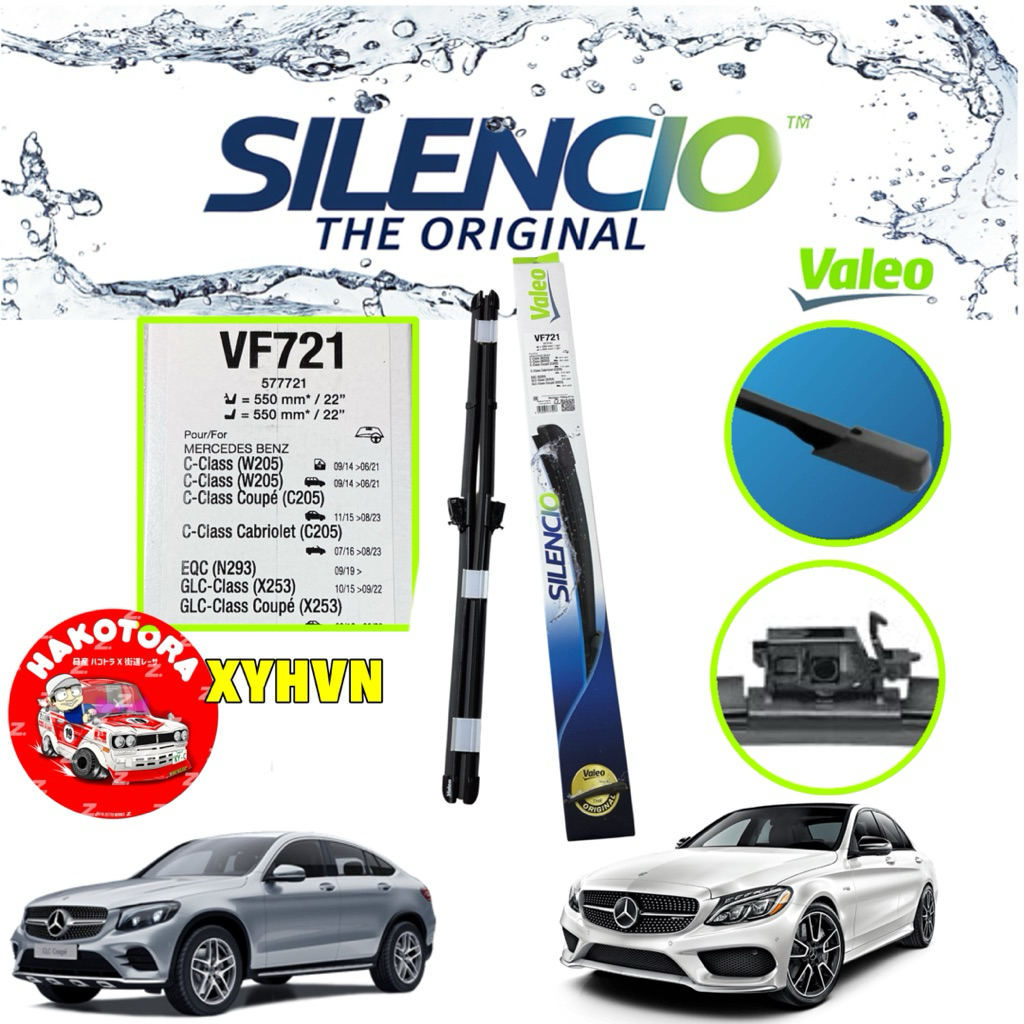 ใบปัดน้ำฝน VALEO  BENZ W205 C205 GLC ( W253 X253 C253 ) ขนาด 22/22