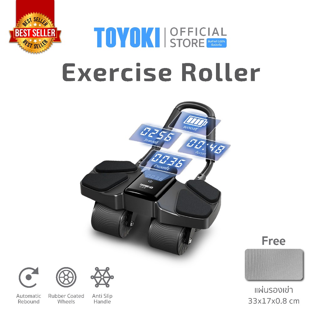 TOYOKI เครื่องบริหารหน้าท้อง ลูกกลิ้งบริหารหน้าท้อง เครื่องลดพุง 4 ล้อใหญ่