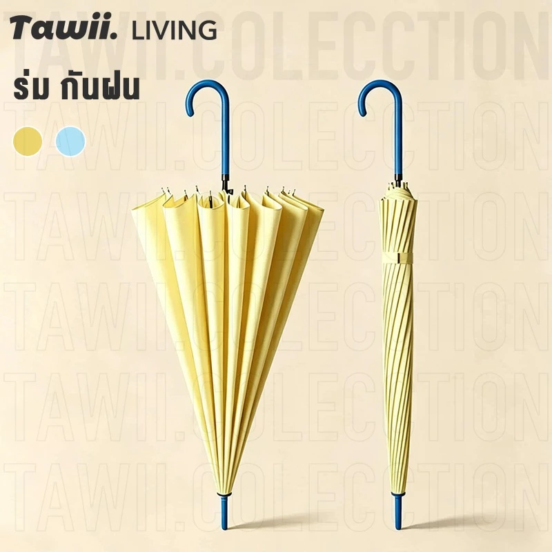 Tawii. ร่ม กันฝน ขนาด ใหญ่ ป้องกันแสงยูวี ร่ม กันฝน สีของมาการอง ร่มใหญ่ ด้ามจับยาว