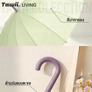 Tawii. ร่ม กันฝน ขนาด ใหญ่ ป้องกันแสงยูวี ร่ม กันฝน สีของมาการอง ร่มใหญ่ ด้ามจับยาว