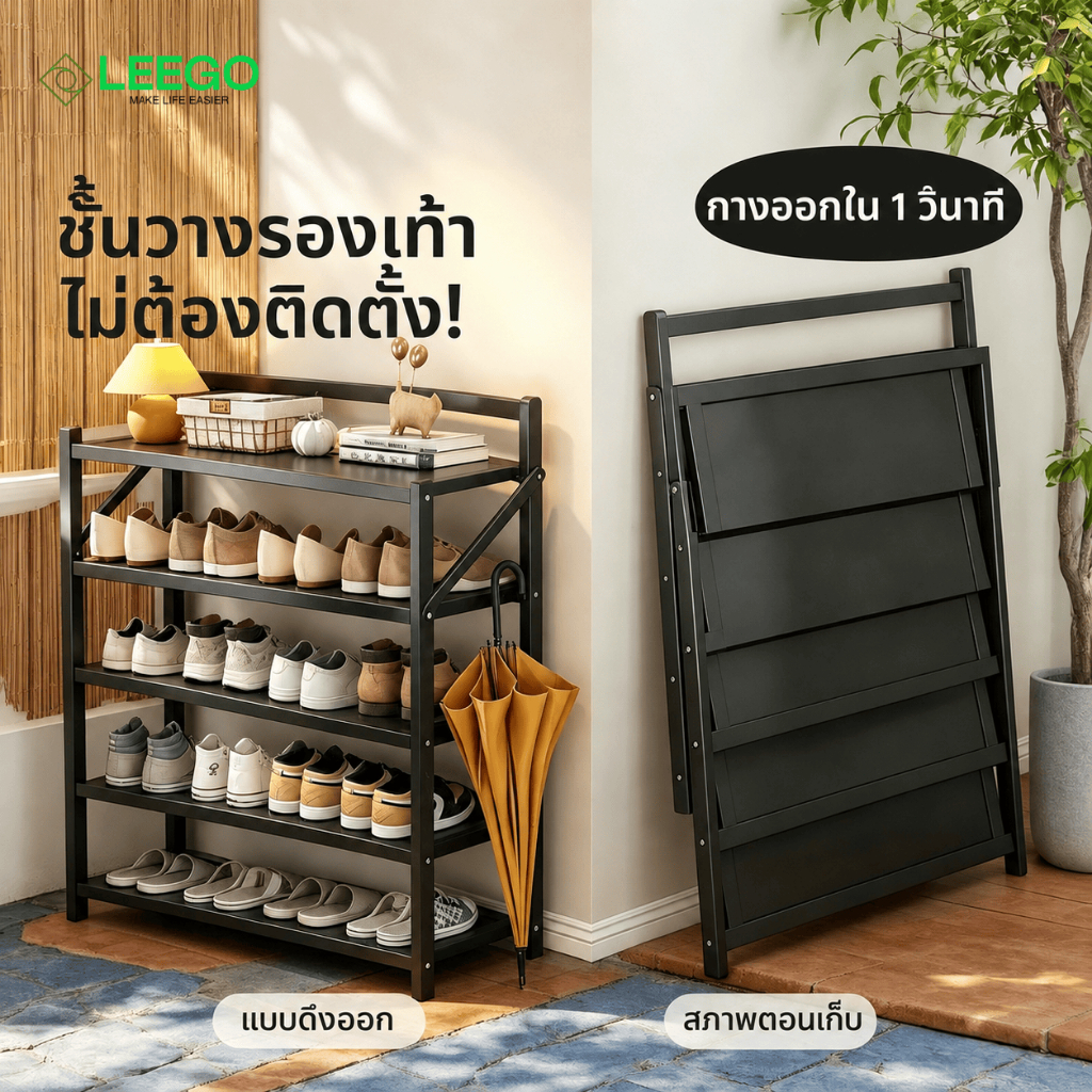 ชั้นวางรองเท้า ชั้นวางรองเท้าหลายชั้น ทำจากเหล็ก พับได้ ไม่ต้องติดตั้ง ตู้รองเท้าขนาดใหญ่