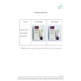 [สินค้าแท้ 100% ส่งด่วน] Neoretin Serum Booster เซรั่มลดฝ้า กระ จุดด่างดำ ผิวหมองคล้ำ สีผิวไม่สม่ำเสมอ ของแท้ 30 ml
