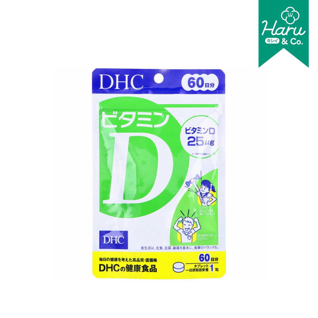 DHC Vitamin D วิตามินดี 60 วัน ตัวช่วยในการดูดซึมแคลเซียมและฟอสฟอรัส