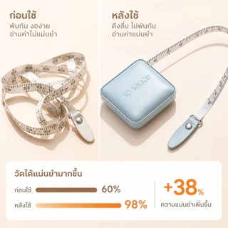 ตลับเมตรหุ้มหนัง PU อัตโนมัติ ยาว1.5เมตร มี2รูปทรงกลม/สี่เหลี่ยม 2สีครีม/ฟ้า กดปุ่มม้วนกลับเอง วัดรอบตัว ผ้าเย็บผ้า