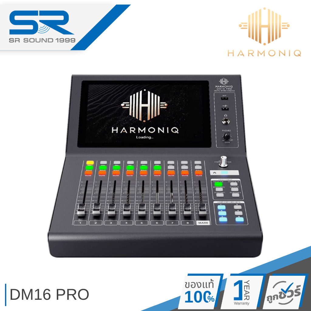 HARMONIQ DM16 PRO Digital Mixer มิกเซอร์ ดิจิตอล 16CH มี บลูทูธ ระบบ DSP ขั้นสูง ควบคุมผ่านหน้าจอ