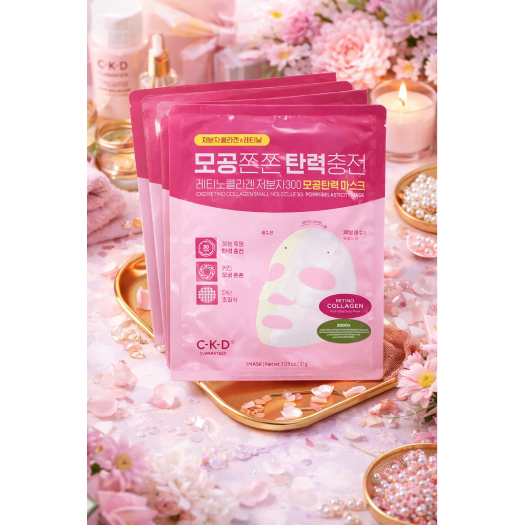 CKD retino collagen maskแบ่งขาย