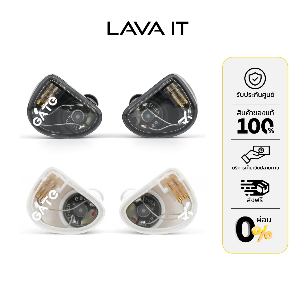 TRUTHEAR GATE In-ear Monitor หูฟังอินเอียร์ (รับประกันสินค้า 1 ปี)