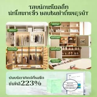 [10pcs] พร้อมส่งถุงดูดความชื้น ดูดกลิ่นอับ พร้อมที่แขวน ใช้งานง่าย ซึมซับน้ำได้ดีเยี่ยม ดูดซับน้ำได้แต่ไม่รั่วซึม