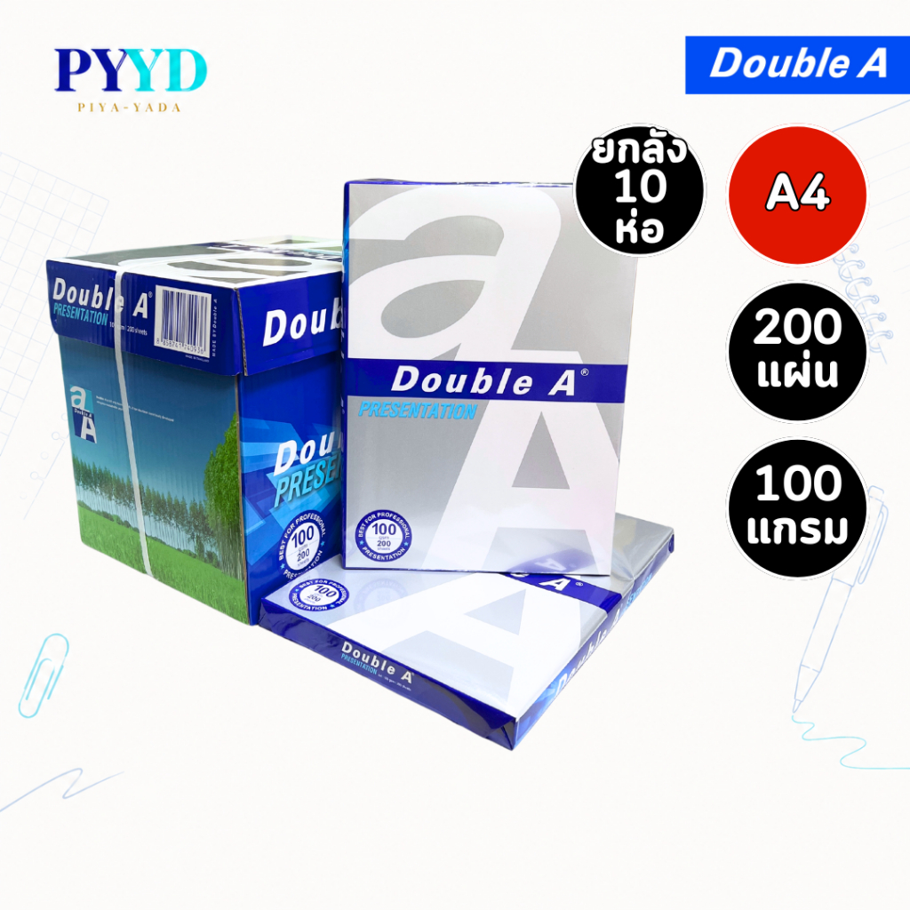 ยกลัง กระดาษ Double A 100 แกรม สีขาว ขนาด A4 แพ็ค 200 แผ่น จำนวน 10 ห่อ