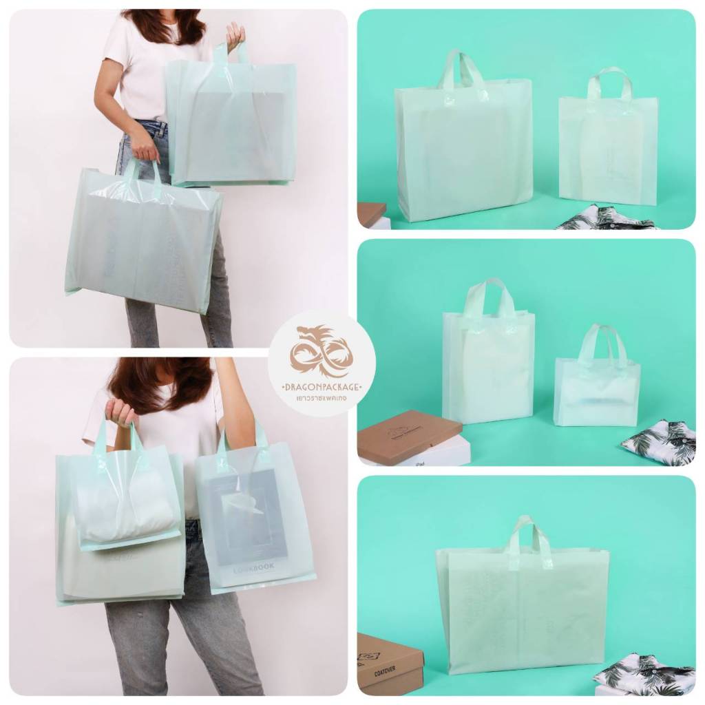 🍏 Mint softloop ขายส่ง 🍏 ถุงหูเทปพลาสติกเนื้อ PE สีเขียวมิ้นต์ หูเทป พรีเมียม  - 1 แพค (1KG)