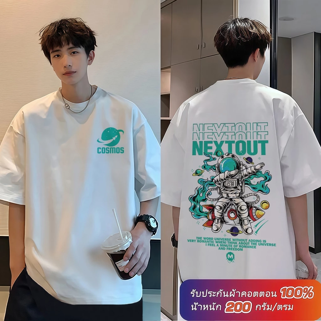 (ผ้าฝ้าย 100%)Luvoro oversize unisex เนื้อผ้านุ่มระบายแขนสั้น T-shirt สีดำและสีขาว เสื้อยืดทูโทน เสื้อยืดแขนสั้น C2864