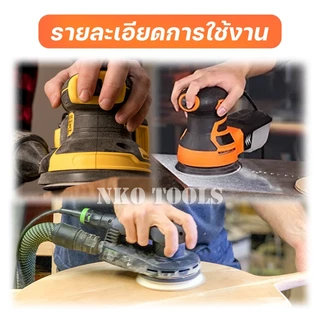 NKO กระดาษทราย กระดาษทรายแปะ 5นิ้ว สีเหลือง จำนวน100แผ่น กระดาษทรายกลมหลังขน มีเบอร์ 80 ถึง เบอร์ 1000