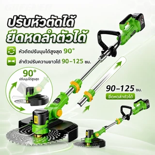 【รับประกัน10ปี】เครื่องตัดหญ้าไฟฟ้า ไร้สาย 50000mah*2 เครื่องตัดหญ้า เครื่องตัดหญ้าแบบพกพา Lawn mower