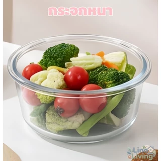 กล่องอาหารกลางวันทรงกลมฝาสีฟ้าใส ทำจากแก้วบอโรซิลิเคทคุณภาพสูง สามารถใช้กับไมโครเวฟและแช่แข็งได้ เหมาะสำหรับนักเรียนและพ