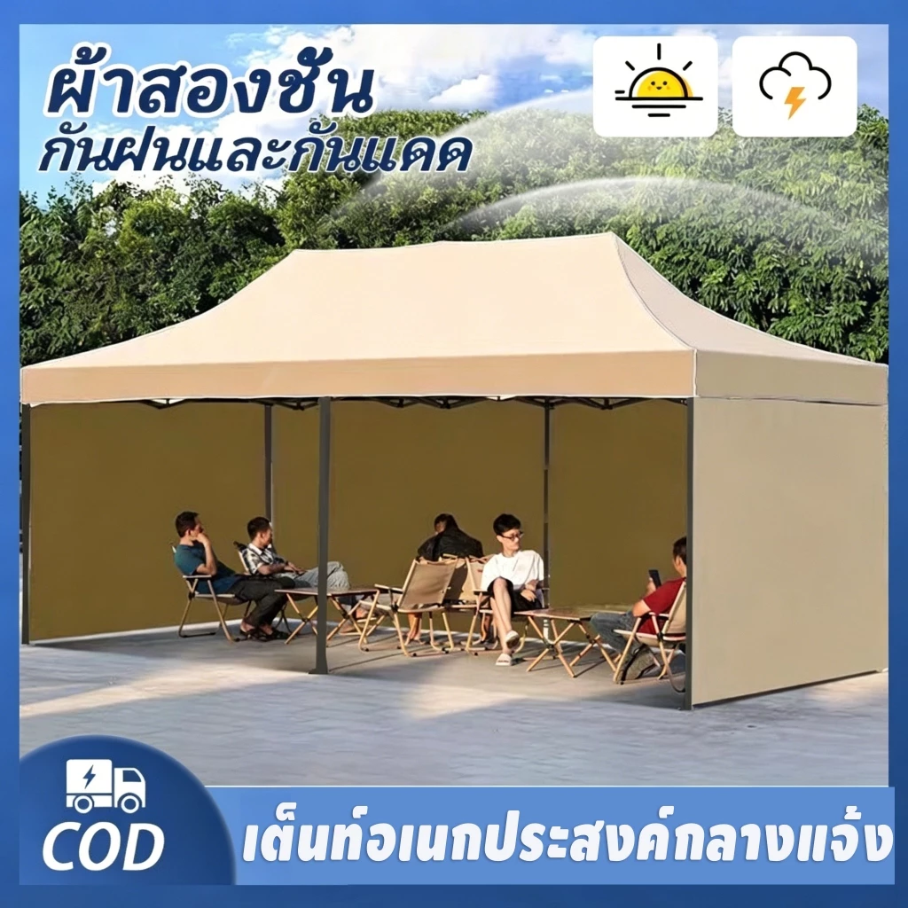 เต็นท์กลางแจ้ง เต้นจอดรถ ป้องกันฝนและรังสี UV เต็นท์ขายของ 3x3 เต็นท์ขายของ 3x6 เต็นท์พับ ผ้าใบหนา 800D