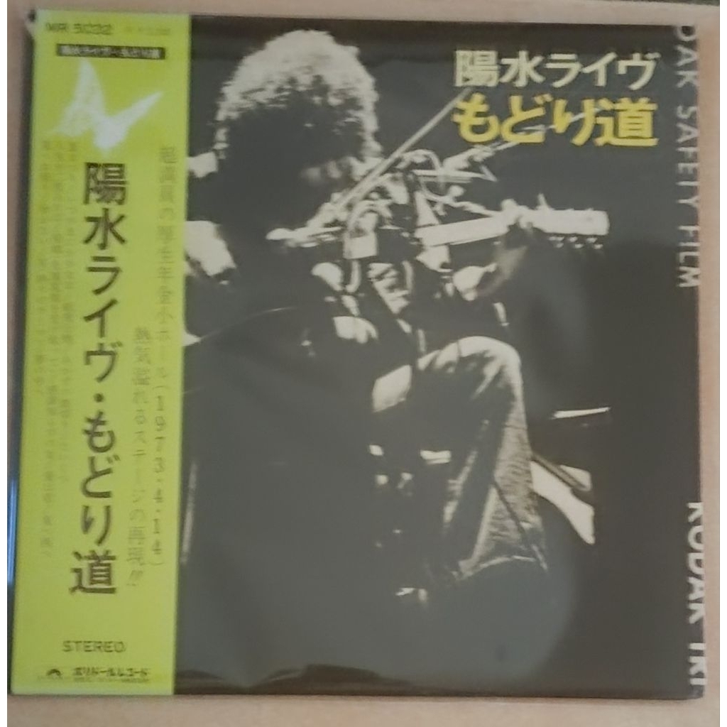 Yushi Inoue :live jpop