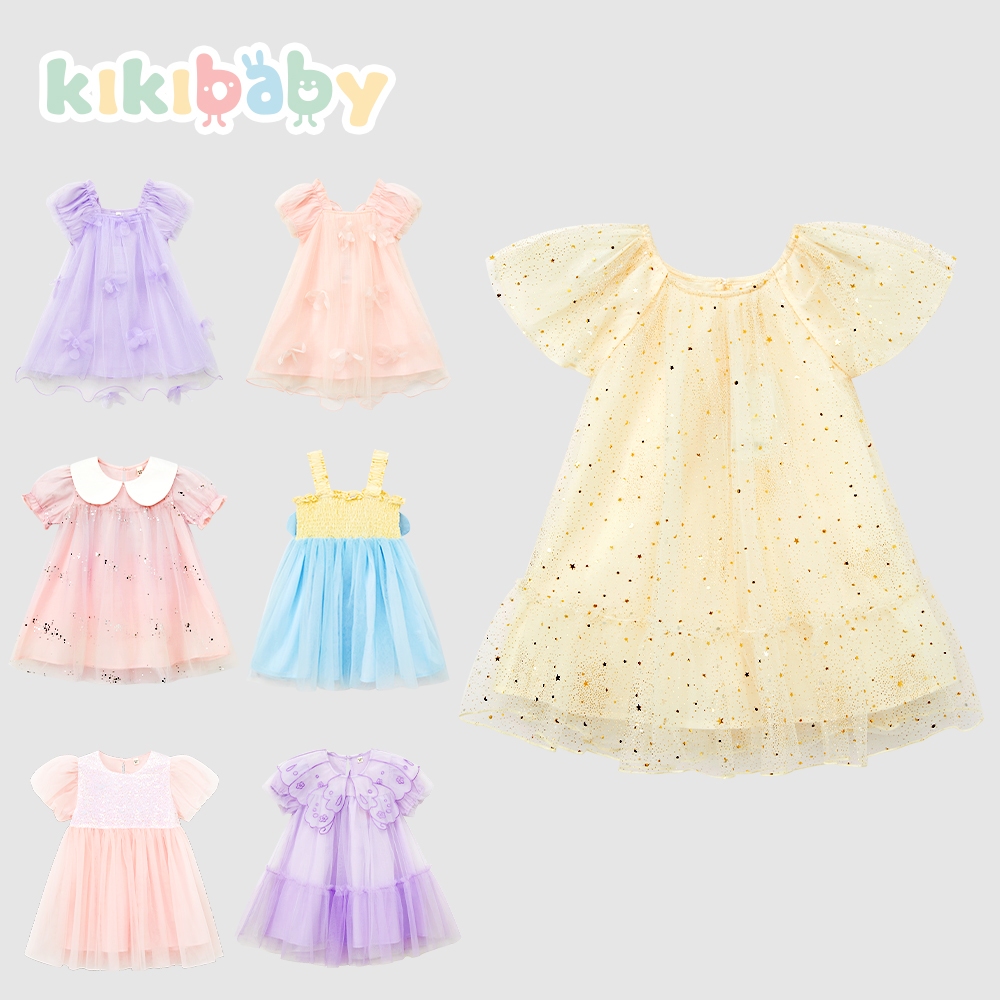[90-130]เดรสออกงาน เสื้อผ้าเด็กกีกี้เบบี้ ชุดเดรสยาว ปีกผีเสื้อ🪽 Angel Wings Collection -เดรสKP