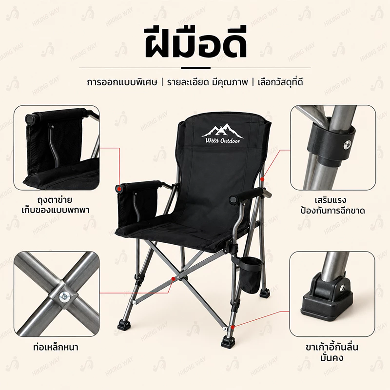 เก้าอี้แคมป์ปิ้ง พับได้ โครงอลูมิเนียม รับน้ำหนัก 200kg thumbnail 5