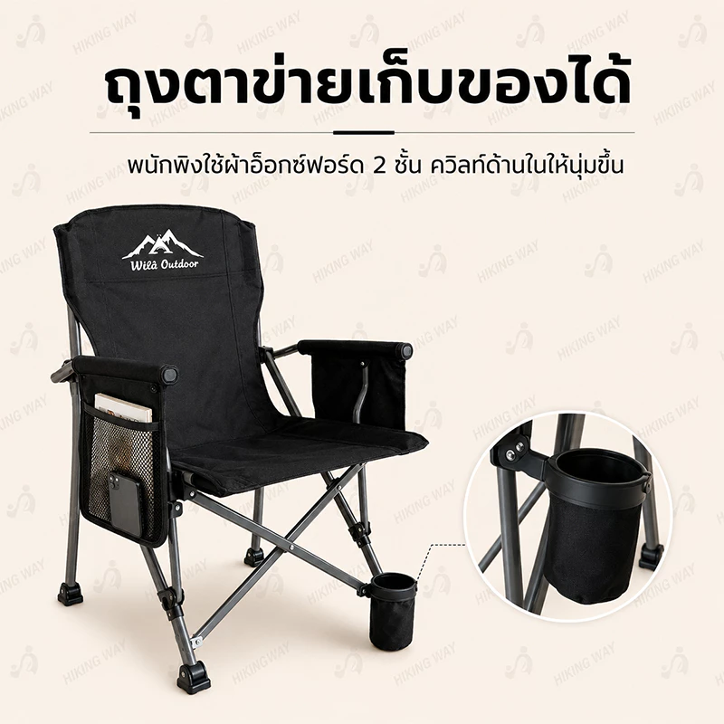 เก้าอี้แคมป์ปิ้ง พับได้ โครงอลูมิเนียม รับน้ำหนัก 200kg thumbnail 9