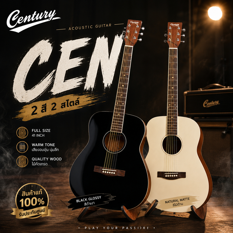 Century กีต้าร์โปร่ง รุ่น Cen Series ขนาด 41 นิ้ว