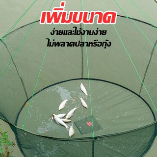 กระชังดักปลา ยอยกปลา ตาข่ายจับปลา ตาข่ายจับปลาแบบพับได้ พกพาง่าย มีที่ใส่เหยื่อล่อ