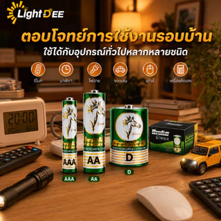 AA AAA D แพ็คละ4ชิ้น บรรจุ ถ่านอัลคาไลน์ 1.5V แบตเตอรี่สำหรับ อุปกรณ์อิเล็คทรอนิกส์ ถ่านไฟฉาย รีโมท ของเล่น