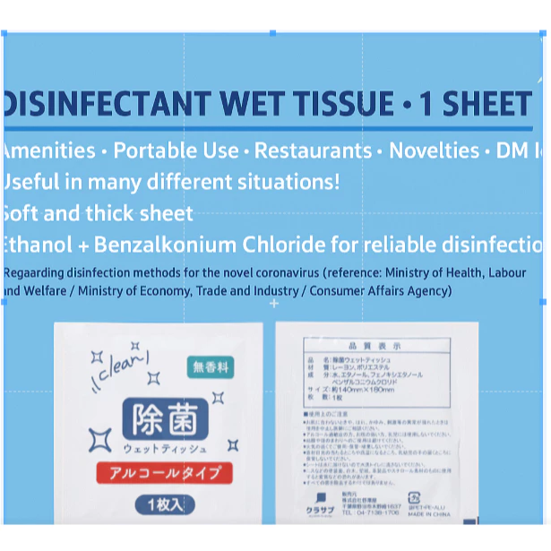 Antibacterial Wet Wipes, 1 Sheet
