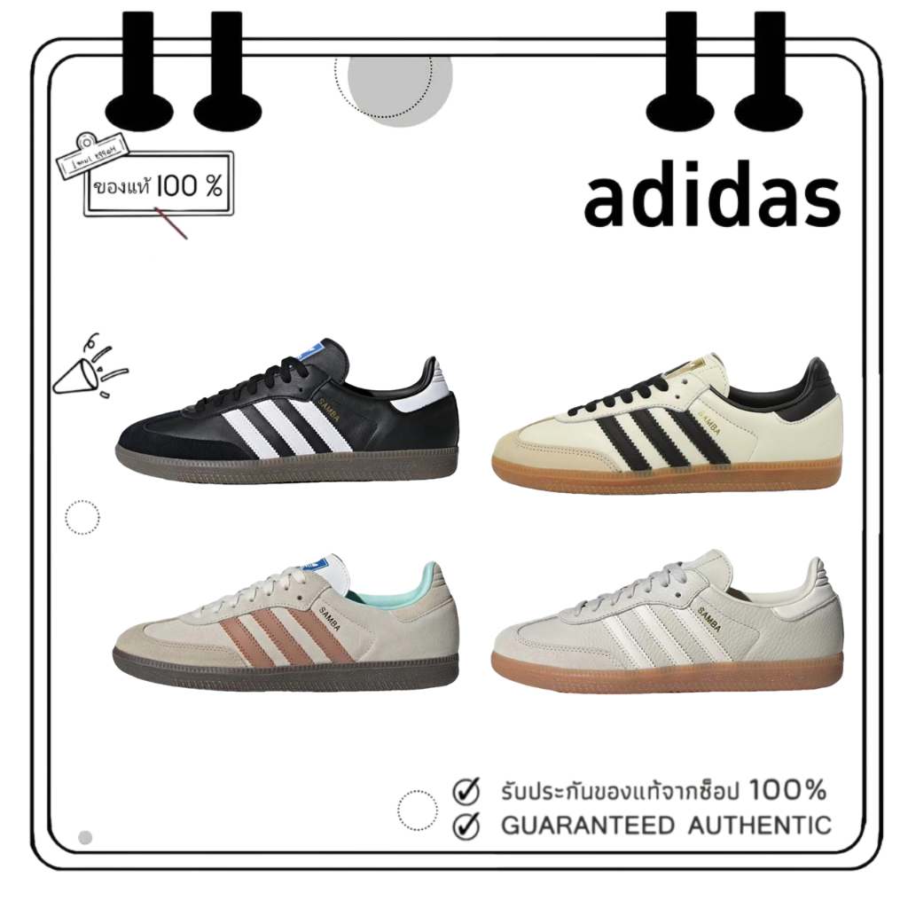 （ของแท้ 100 %）adidas originals samba OG B75807 สีดำ/สีเทา/สีเหลือง รองเท้ากีฬา