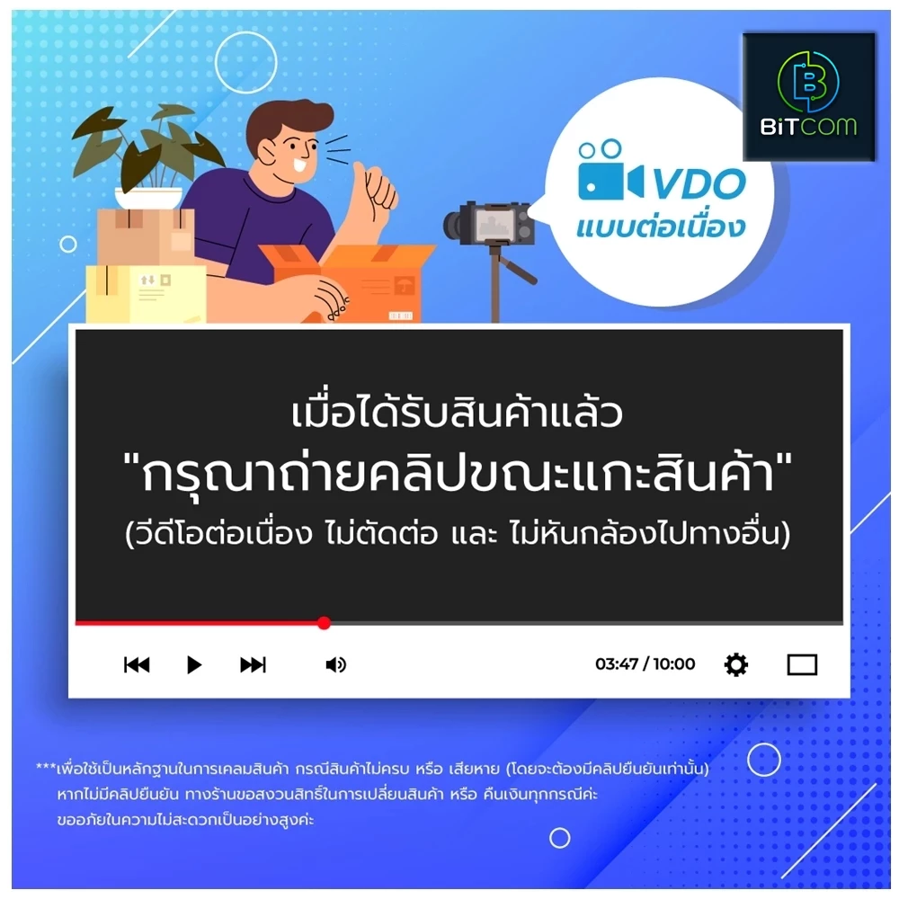 PC DELL Optplex 7000 XCTO INTEL Core i7 Gen12 CPU 12คอร์ 20เทรด Ram 16G SSD NVME 1TB  Windows 11 Pro thumbnail 8