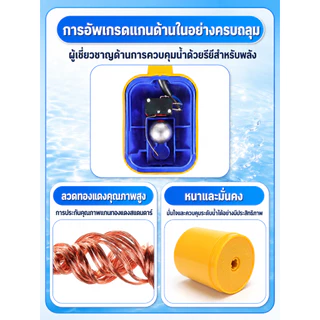 ส่งตรงจากกรุงเทพฯ Hardware Tools MALL สวิตช์ลูกลอยไฟฟ้า Float Switch 220/12/24/48V ควบคุมน้ำ กันน้ำล้น ใช้กับปั๊มน้ำ COD