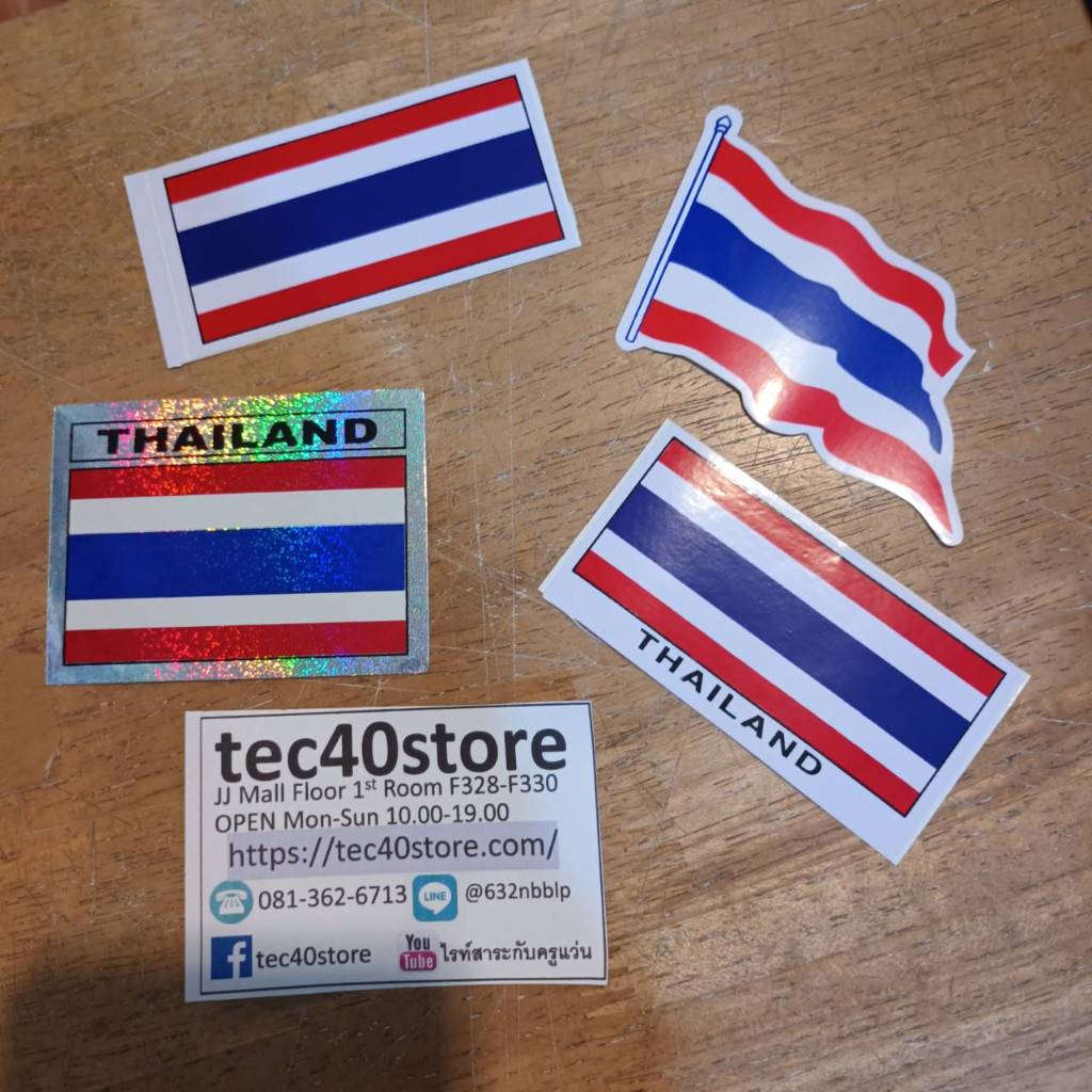 สติ๊กเกอร์ธงชาติ ขนาด 8×4cm. Sticker THAILAND FLAG tec40store MC2STICKER UNIT 01 THAILAND