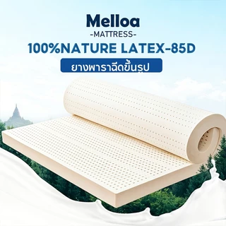 ที่นอนยางพารา ยางพาราฉีดขึ้นรูป topper ลดอาการปวดหลังได้อย่างตรงจุด นุ่มกำลังดี นอนฟิน เหมือนนอนโรงแรม ส่งฟรี