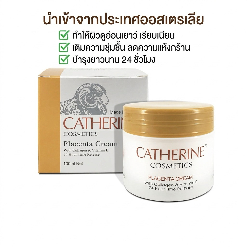 Catherine Cosmetics Placenta Cream (ขนาด 100ml Net)